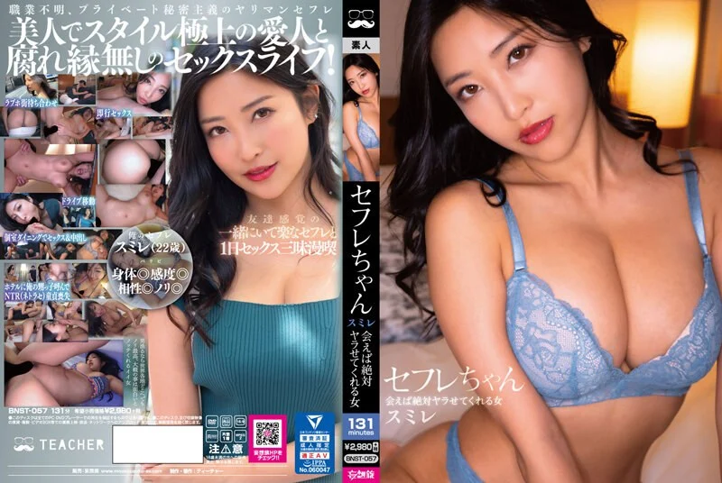 CAPPV-012023_002-FHD-One more time, One more fuck ～撮影直後でも余裕な白川麻衣にもうひとハメお願いしてみた～白川麻衣